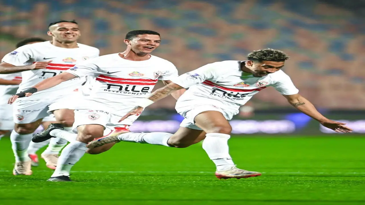 الكاف يحدد موعد مواجهتي الزمالك وأوتوهو الكونغولي في دور 8 بالكونفدرالية الأفريقية